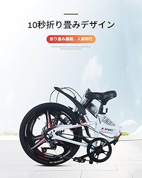 Amazon | Dazzix折り畳み自転車【2025新登場】折りたたみ自転車